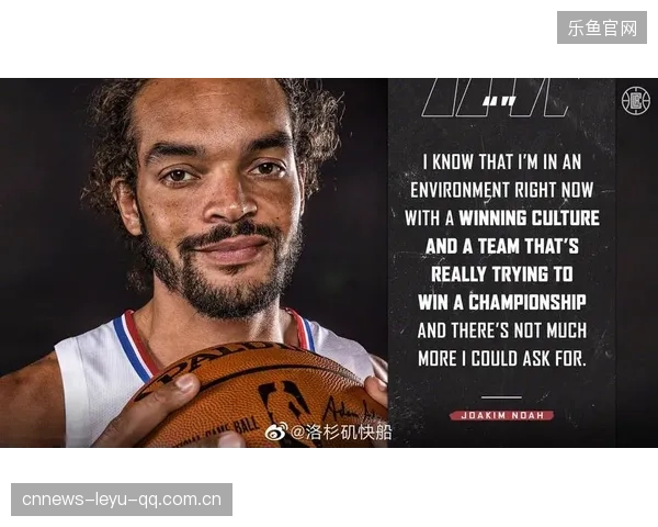 NBA球队球员职业发展项目：助力球员实现终身成长的新蓝图
